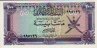 200 Baisa dell'Oman ND(1985): Fronte