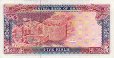 5 Rial dell'Oman (1990/AH1411): Retro