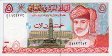 5 Rials dell'Oman (1995/AH1416): Fronte