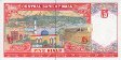 5 Rials dell'Oman (1995/AH1416): Retro