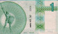 1 Lega Padana ND(1996): Reverse