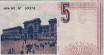 5 Lega Padana ND(1992): Reverse