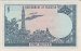 1 Rupia Pakistana ND(1975-81): Retro