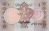 1 Rupia Pakistana ND(1983): Fronte