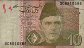10 Rupie Pakistane (2008): Fronte