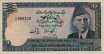 10 Rupie Pakistane ND(1978): Fronte