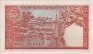 5 Rupie Pakistane ND(1972-78): Retro