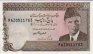 5 Rupie Pakistane ND(1983-84): Fronte