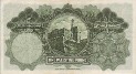 Palestine £1 (20-4-1939): Reverse