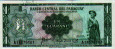 1 Guaraní Paraguayano (25-3-1952/ND[1963]): Fronte