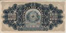 100 Pesos Paraguayani (26-12-1907): Retro