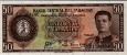 50 Guaraníes Paraguayani (25-3-1952/ND[1963]): Fronte