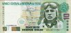 10 Nuovi Soles Peruviani (27-9-2001): Fronte