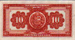 10 Soles d'Oro Peruviani (20-5-1966): Retro
