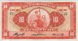 10 Soles d'Oro Peruviani (21-8-1958): Fronte