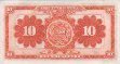 10 Soles d'Oro Peruviani (21-8-1958): Retro