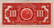 10 Soles d'Oro Peruviani (26-2-1965): Retro