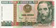 1.000 Inti Peruviani (28-6-1988): Fronte