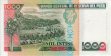 1.000 Inti Peruviani (28-6-1988): Retro