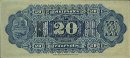 20 Soles Peruviani (30-6-1879): Retro
