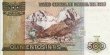 500 Inti Peruviani (26-6-1987): Retro