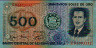 500 Soles d'Oro Peruviani (22-7-1976): Fronte