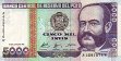 5.000 Inti Peruviani (28-6-1988): Fronte