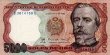 5.000 Soles d'Oro Peruviani (21-6-1985): Fronte