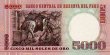 5.000 Soles d'Oro Peruviani (21-6-1985): Retro