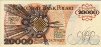 20.000 Złotych Polacchi (1-2-1989): Retro