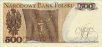 500 Złotych Polacchi (1-6-1982): Retro