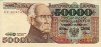 50.000 Złotych Polacchi (1-12-1989): Fronte
