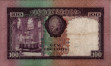 100 Scudi Portoghesi (19-12-1961): Retro