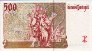 500 Scudi Portoghesi (17-4-1997): Retro