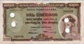 Portuguese Indian 1,000 Escudos (2-1-1959): Front