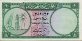 Qatari & Dubai 1 Riyal ND(1960): Front