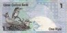 1 Riyal del Qatar ND(2003): Retro