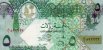 5 Riyals del Qatar ND(2003): Fronte