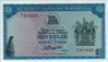 $1 della Rhodesia (1-11-1976): Fronte