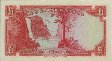 £1 della Rhodesia (7-9-1964): Retro