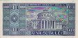 100 Lei Rumeni (1966): Retro