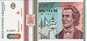 1.000 Lei Rumeni (5-1993): Fronte