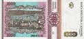 1.000 Lei Rumeni (5-1993): Retro