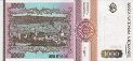 1.000 Lei Rumeni (9-1991): Retro