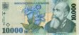10.000 Lei Rumeni (1999): Fronte