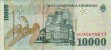 10.000 Lei Rumeni (1999): Retro