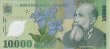 10.000 Lei Rumeni (2000): Fronte
