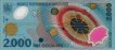 2.000 Lei Rumeni (11-8-1999): Fronte