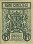 50 Bani Rumeni (1917): Retro