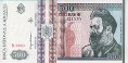 500 Lei Rumeni (12-1992): Fronte